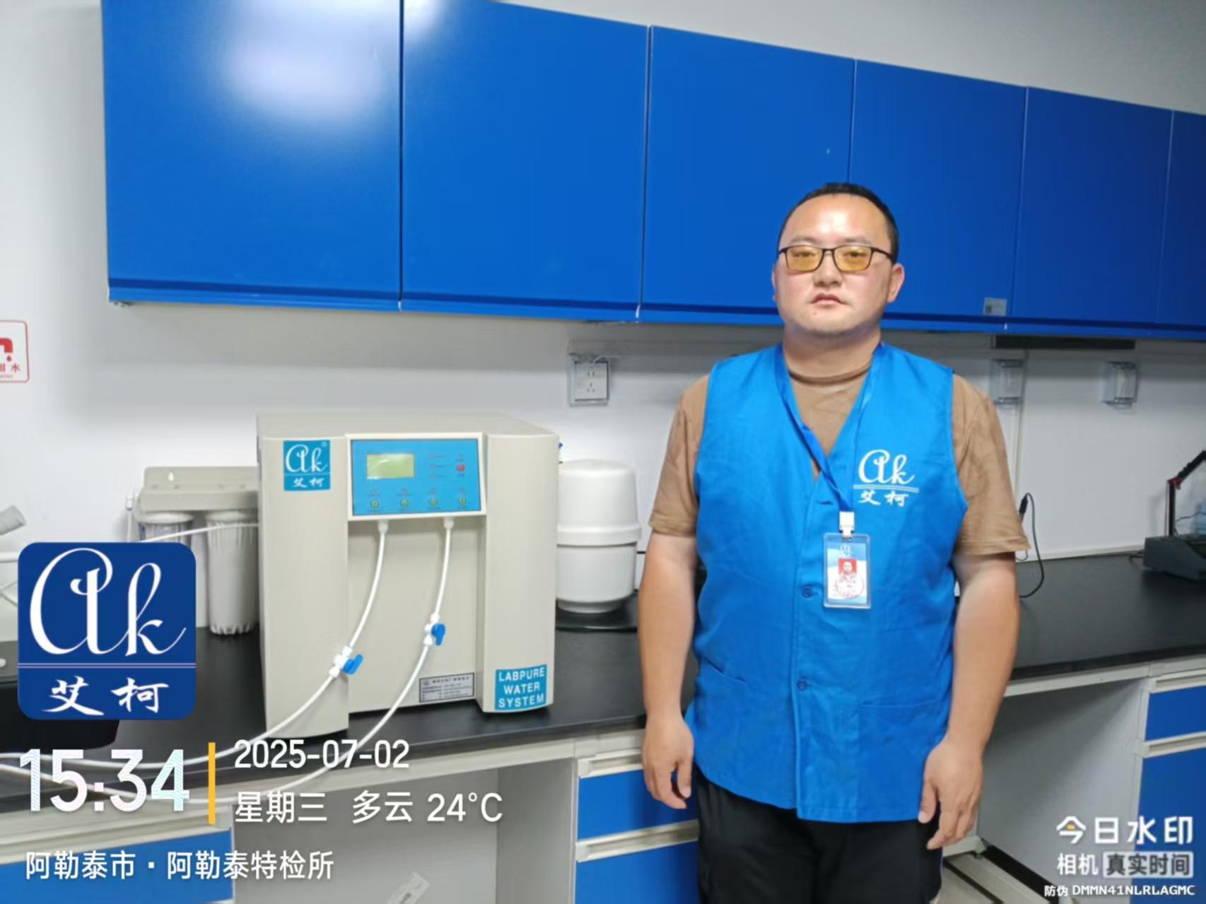2025.7.2艾柯廠家維護(hù)新疆阿勒泰市場(chǎng)監(jiān)督管理局實(shí)驗(yàn)室純水機(jī)exceed插圖1