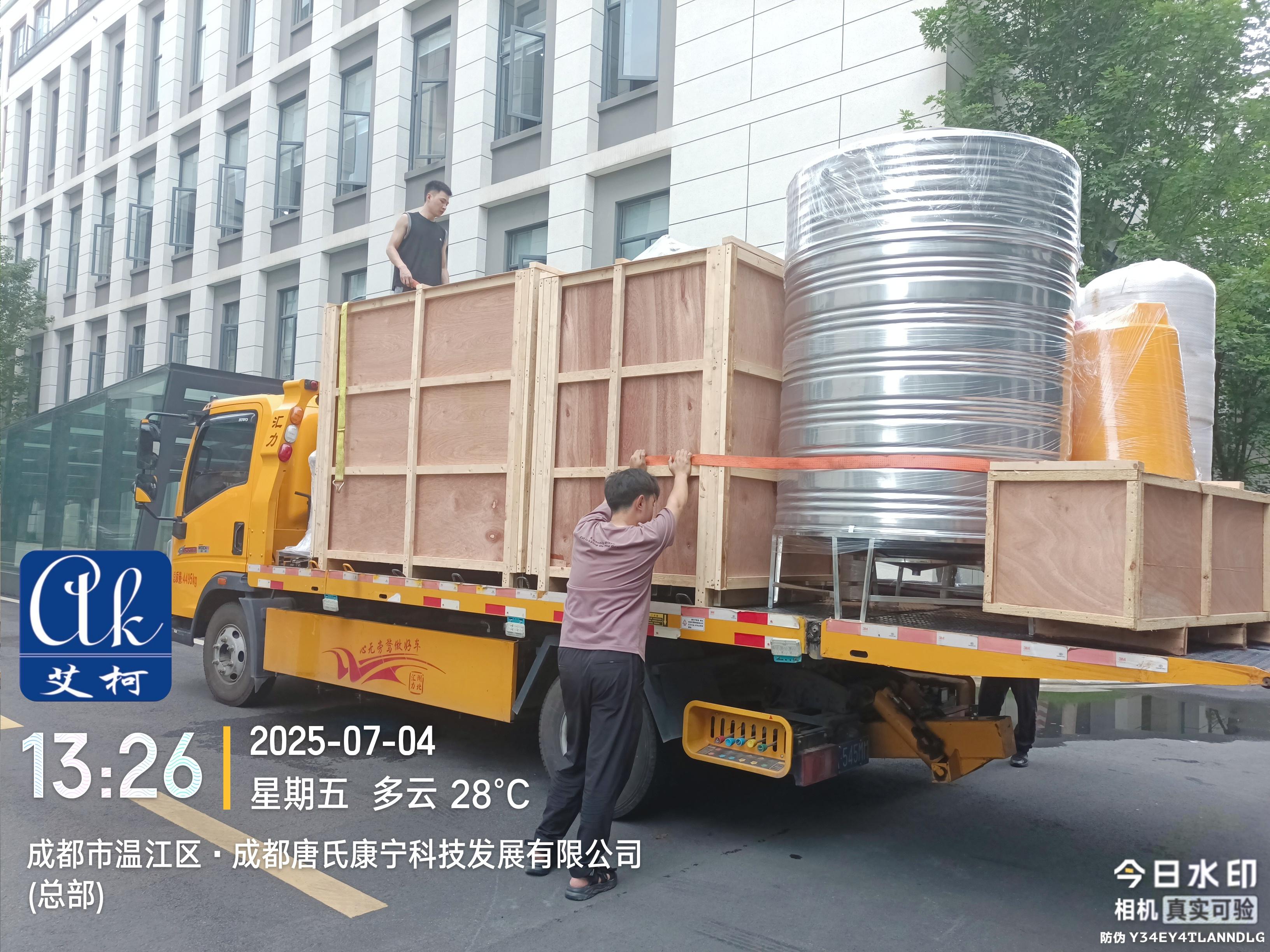 2025.7.4廣東深圳某醫(yī)療用品公司采購的艾柯工業(yè)純水設(shè)備 AK-2RO-EDI-2000發(fā)貨啦插圖1