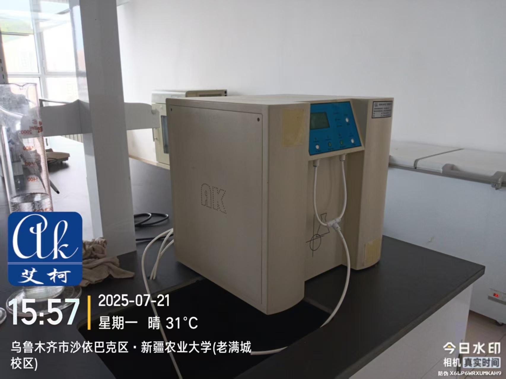 2025.7.21艾柯維護(hù)上門： 新疆農(nóng)業(yè)大學(xué)實(shí)驗(yàn)室超純水機(jī) exceed插圖1
