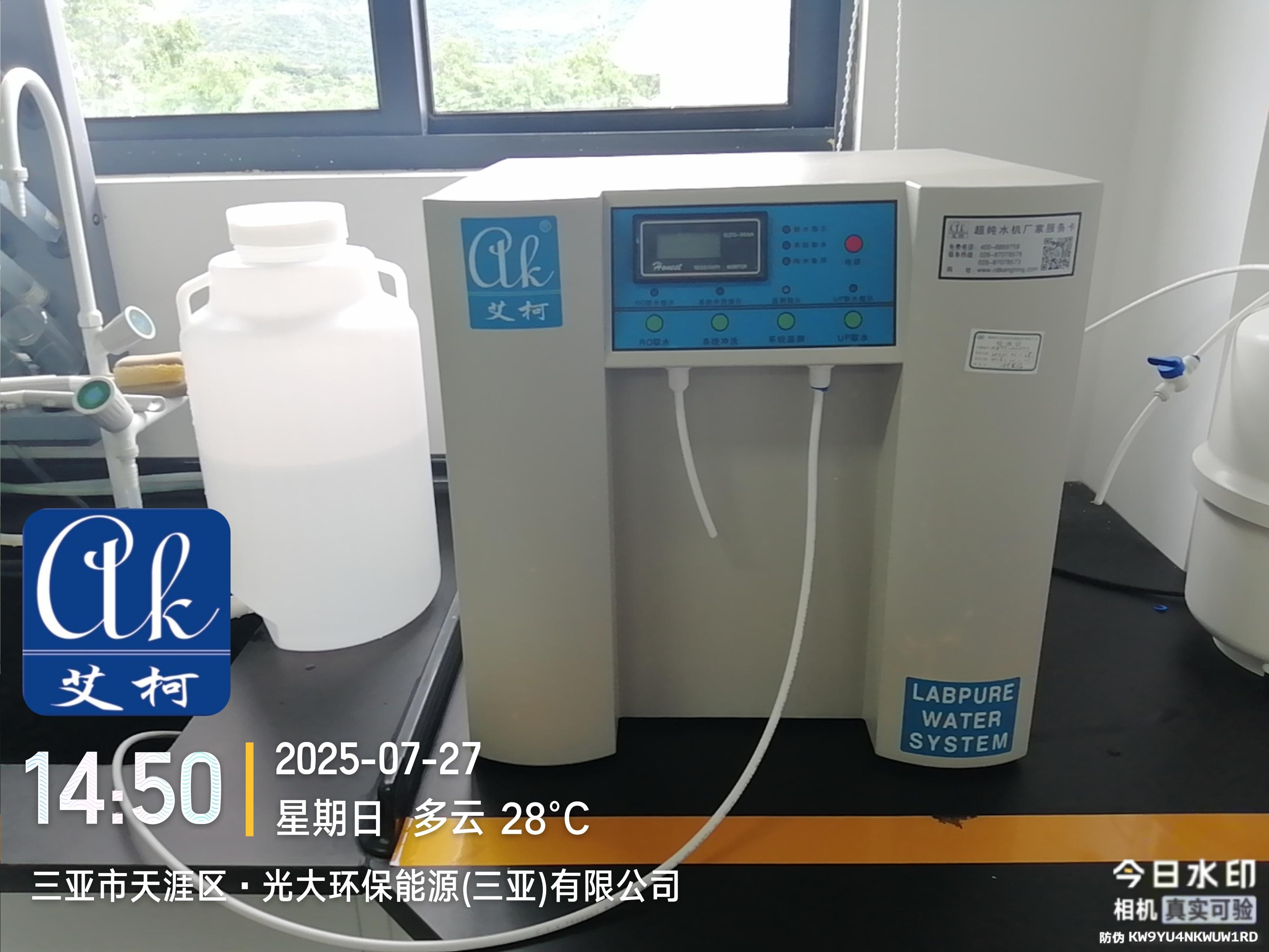 半導(dǎo)體新材料實(shí)驗(yàn)室超純水機(jī)十大品牌排行，國產(chǎn)純水機(jī)品牌推薦？插圖2