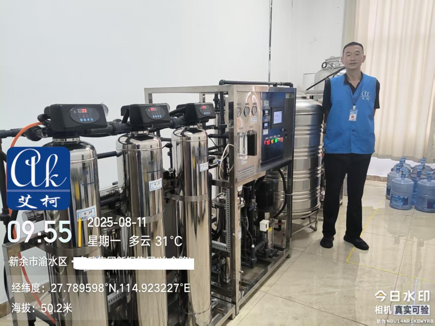 2025.8.11艾柯維護(hù)：江西新余市某鋼鐵實(shí)驗(yàn)室工業(yè)純水設(shè)備插圖3