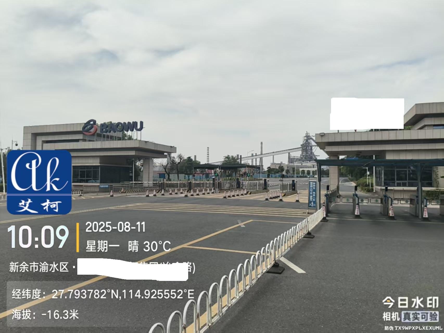 2025.8.11艾柯維護(hù)：江西新余市某鋼鐵實(shí)驗(yàn)室工業(yè)純水設(shè)備插圖