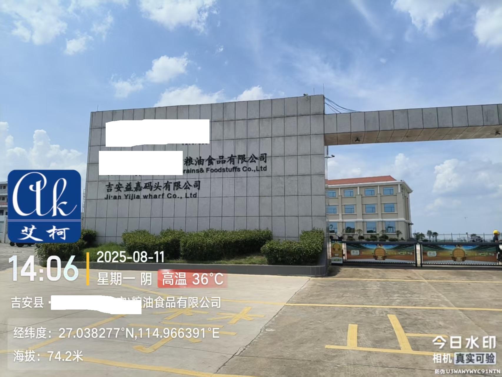 2025.8.11艾柯維護：江西省吉安市某知名糧油食品公司實驗室純水機Exceed系列插圖