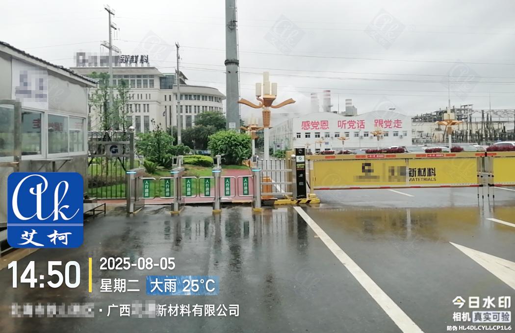 8月6日廣西某新材料單位廢水設(shè)備維護(hù)插圖