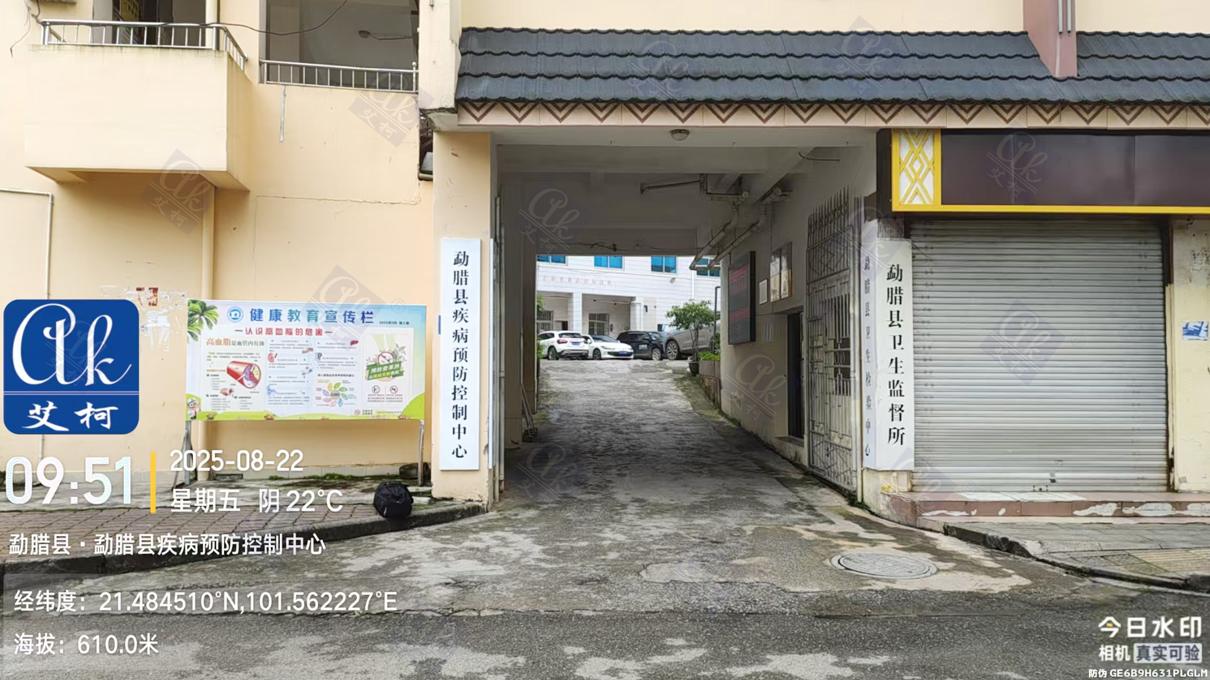 8月22日勐臘縣疾病預防控制中心純水設備維護插圖