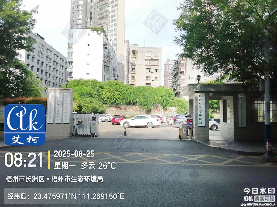 8月25日廣西梧州生態(tài)環(huán)境監(jiān)測中心純水設(shè)備維護(hù)插圖