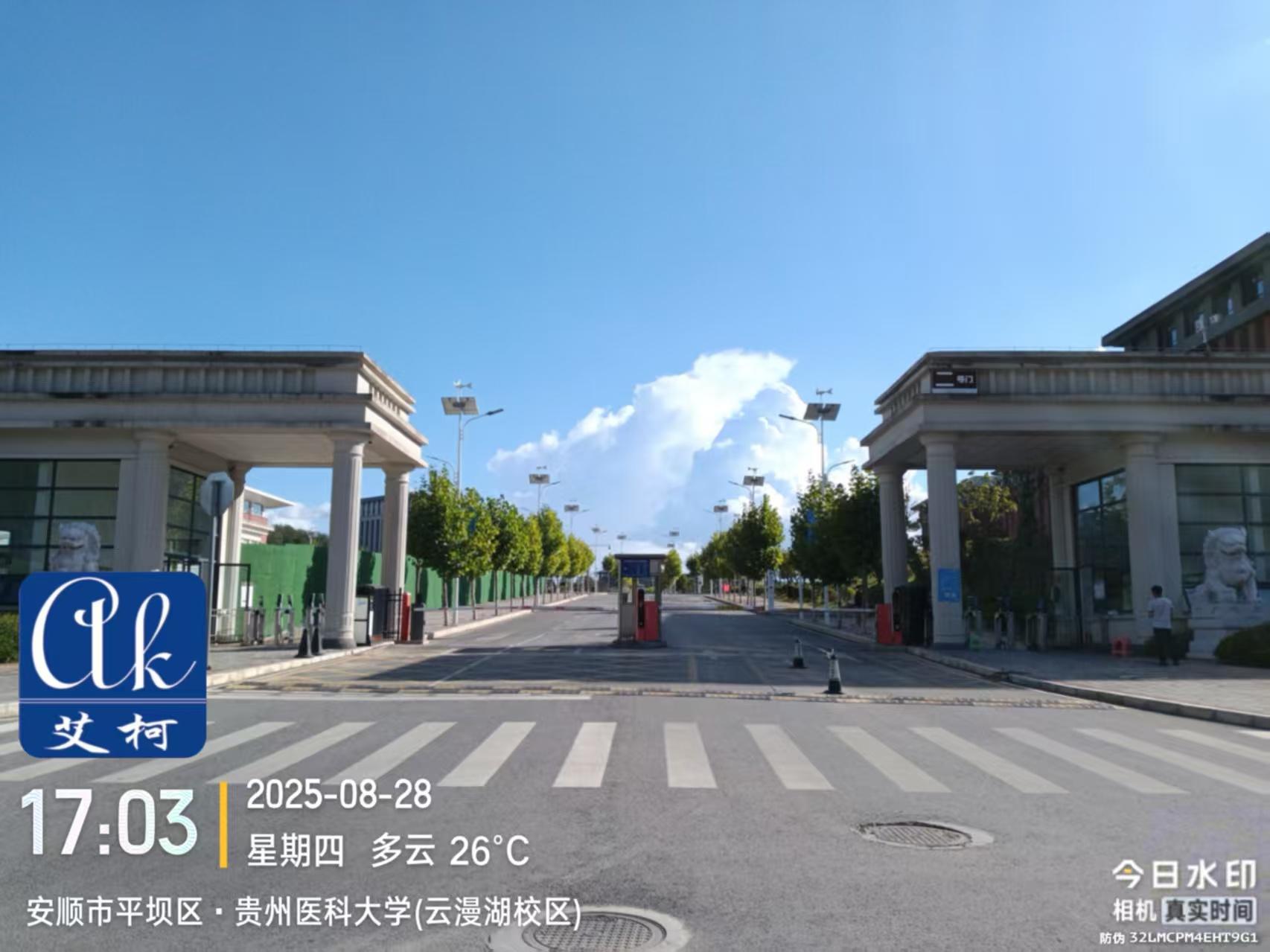 2025.8.28 唐氏康寧艾柯廠家維護貴州醫(yī)科大學(xué)云漫湖校區(qū)實驗室純水設(shè)備插圖