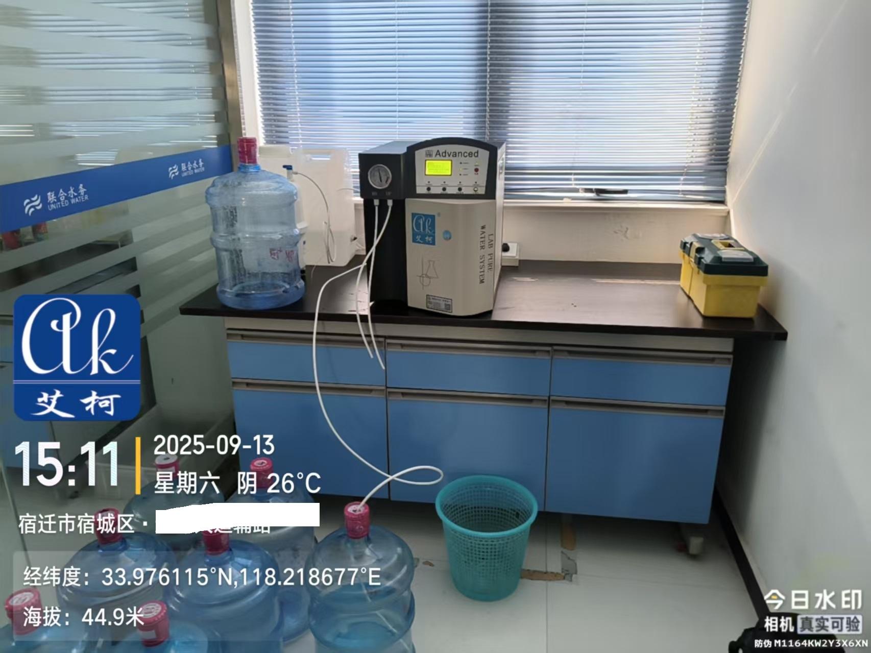 艾柯：江蘇某水務科技實驗室Advanced系列超純水機專業(yè)維護完成！插圖1