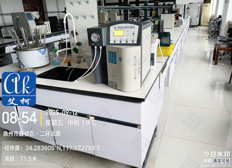 9月12日空軍勤務學院純水設備維護插圖1