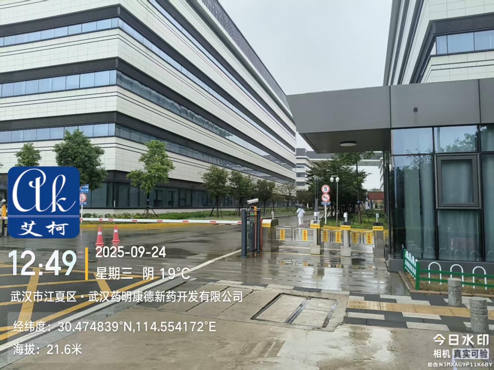 9.24艾柯廠家維護(hù)：湖北省武漢藥明康德實(shí)驗(yàn)室超純水機(jī)advanced系列和discover系列插圖