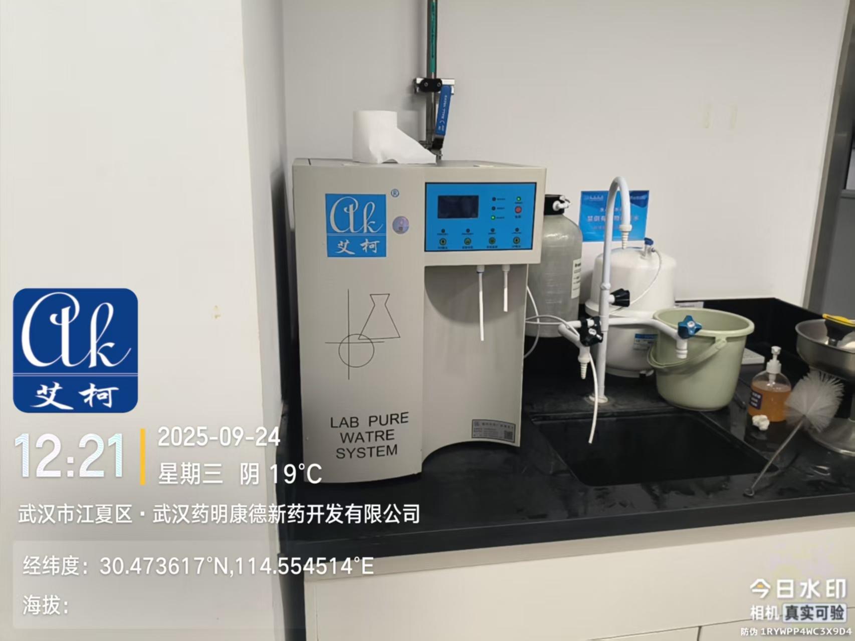 9.24艾柯廠家維護(hù)：湖北省武漢藥明康德實(shí)驗(yàn)室超純水機(jī)advanced系列和discover系列插圖1