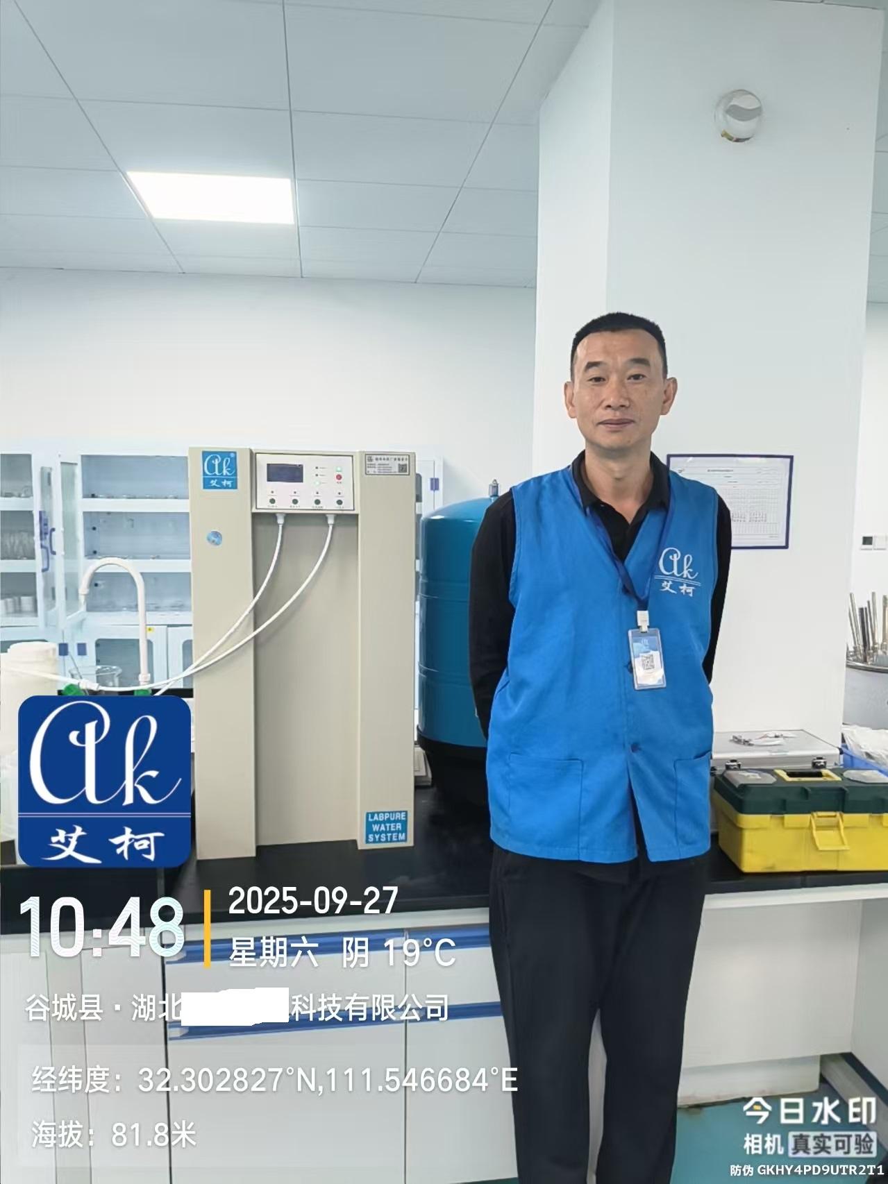 2025.9.27艾柯維護：湖北某環(huán)?？萍脊緦嶒炇页兯畽CExceed落地式插圖2