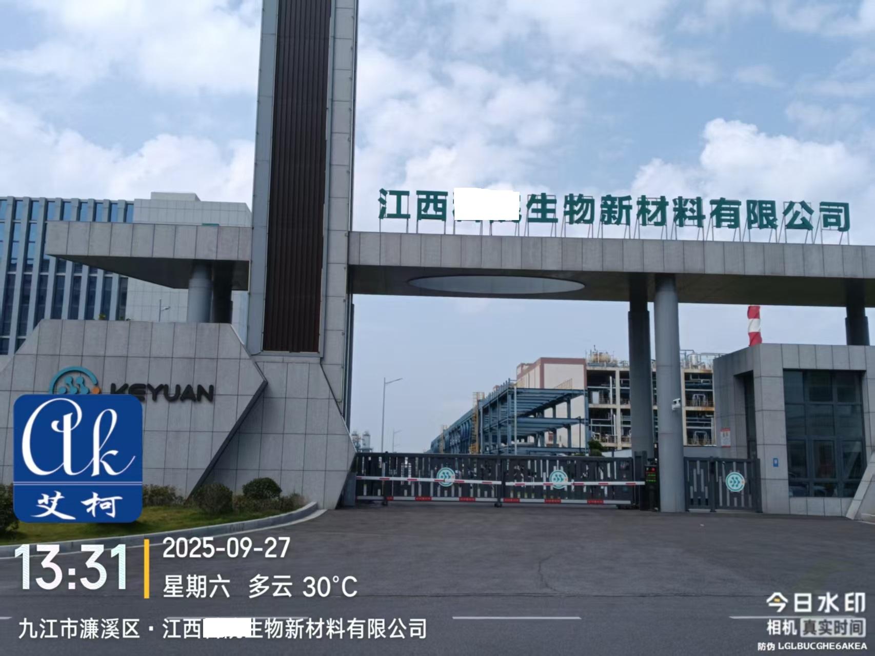 2025.9.27艾柯維護(hù)：江西某生物新材料公司實(shí)驗(yàn)室純水機(jī)Exceed落地式+AK標(biāo)準(zhǔn)型插圖