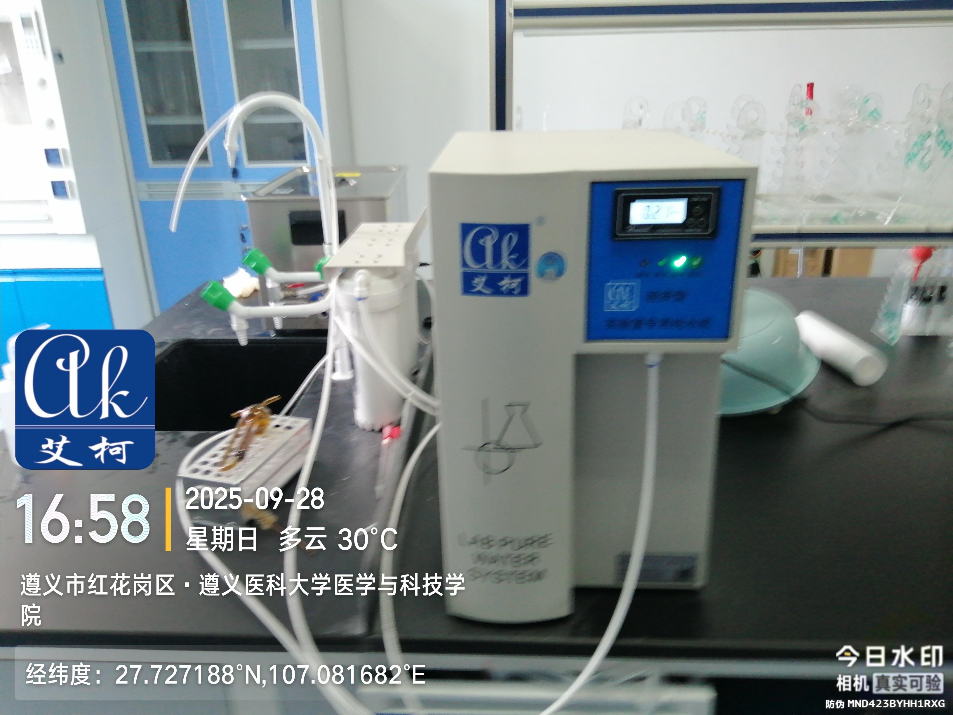 2025.9.28艾柯維護(hù)：貴州省遵義市醫(yī)科大學(xué)與科技學(xué)院實(shí)驗(yàn)室純水機(jī)KL經(jīng)濟(jì)型插圖1