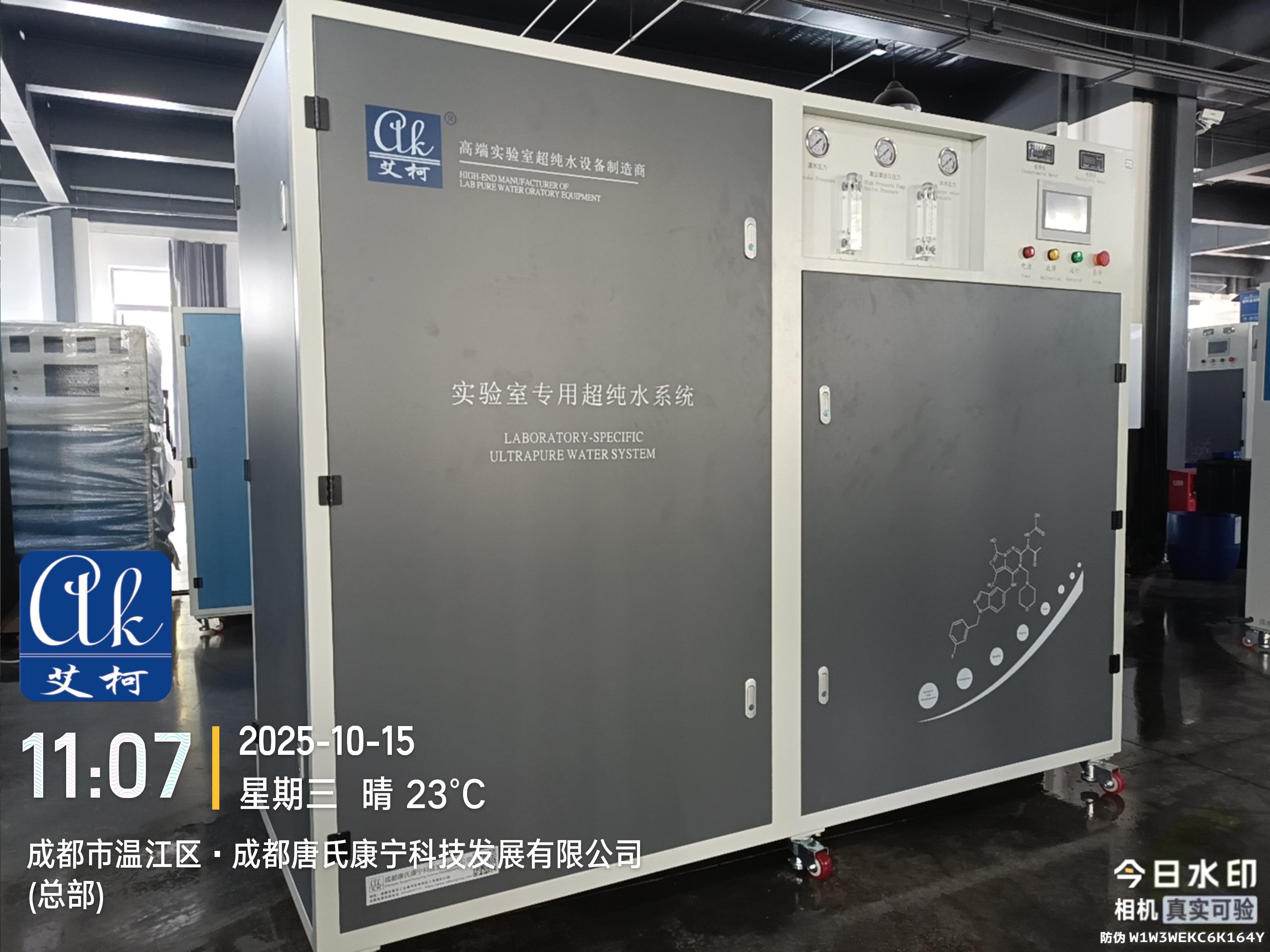 發(fā)貨現(xiàn)場(chǎng)：艾柯AKZY-RO-UP-II-1000發(fā)貨江蘇無錫某半導(dǎo)體有限公司插圖