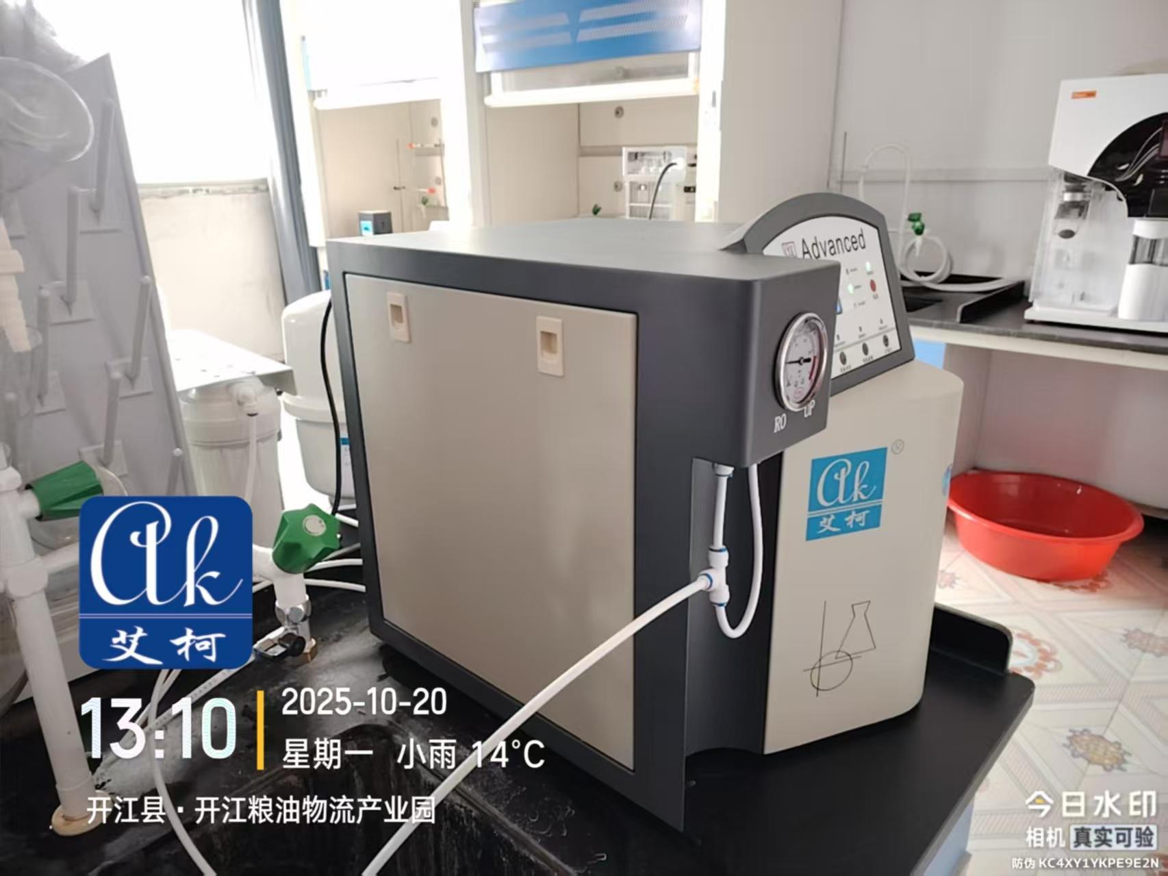 10月20日艾柯純水新裝：四川達州開江糧油質量檢驗所實驗室純水機advanced系列插圖1