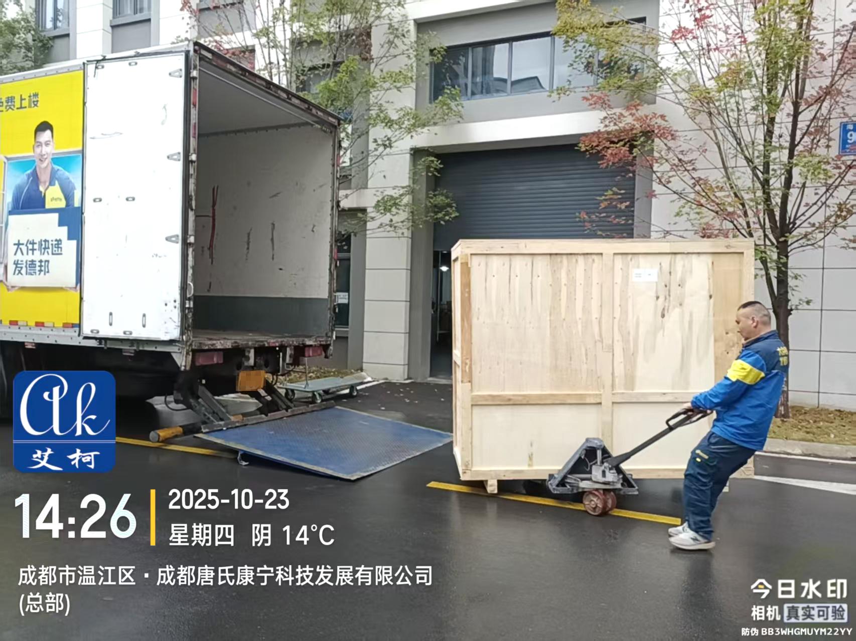 10月23日艾柯發(fā)貨：艾柯超純水機(jī)出口某生物公司哈薩克斯坦分公司插圖1