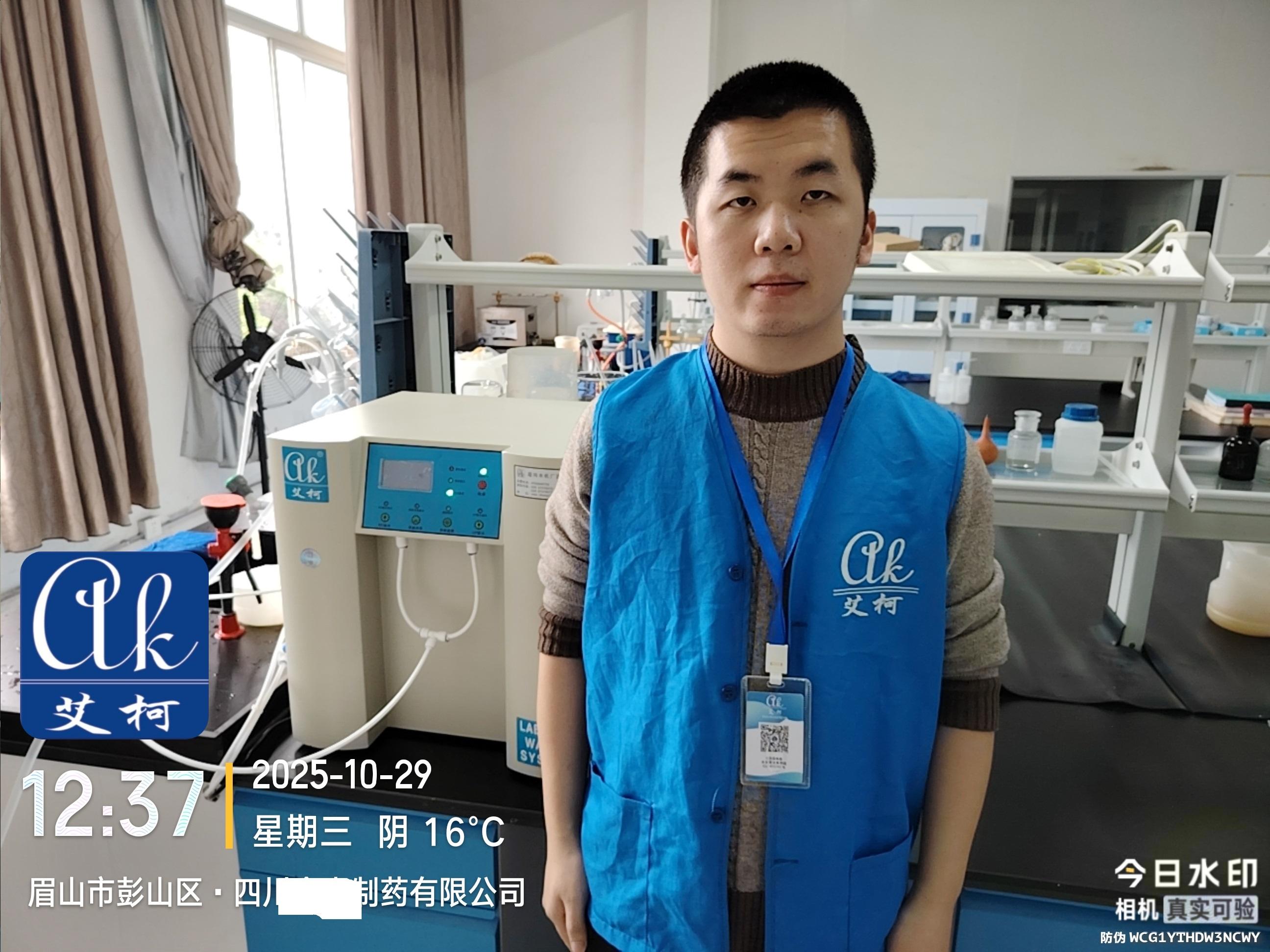 10.29 艾柯 Exceed 系列純水機(jī)新裝落地四川某制藥實(shí)驗(yàn)室插圖2