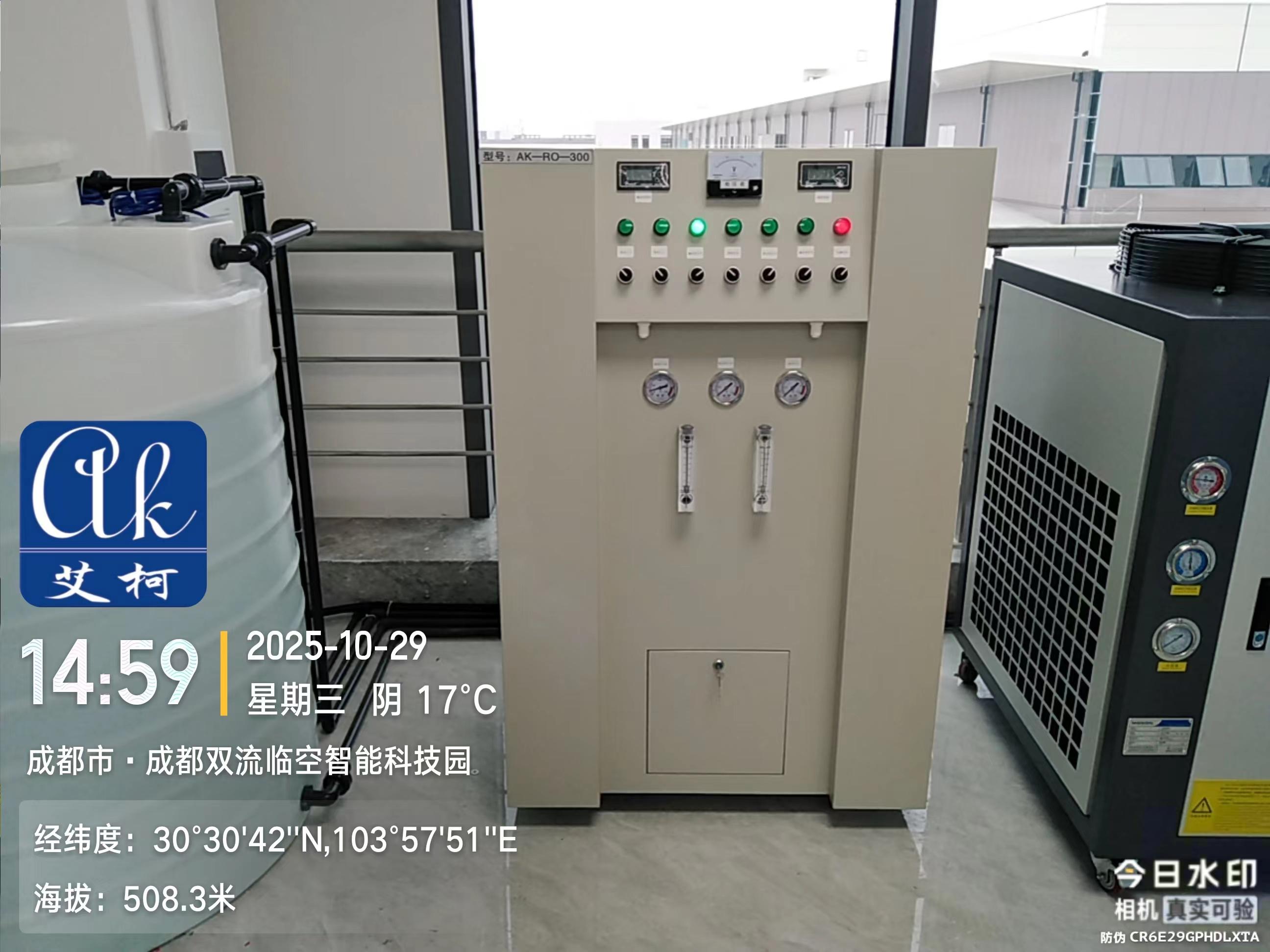 10月30日 艾柯4臺純水廢水設備同步入駐四川蜀道集團實驗室插圖1