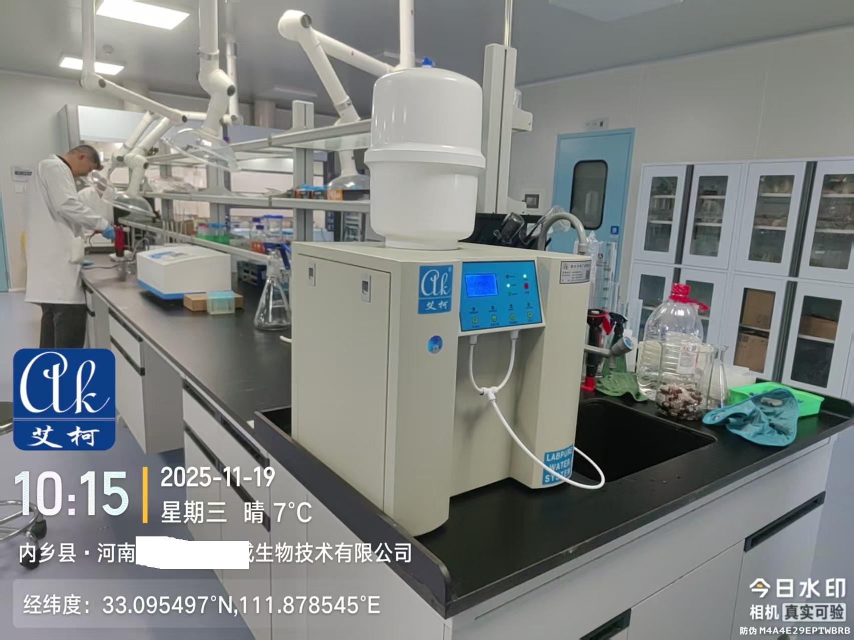 2025.11.19艾柯純水新裝河南某安糧股份公司實(shí)驗(yàn)室超純水機(jī)Exceed系列插圖2