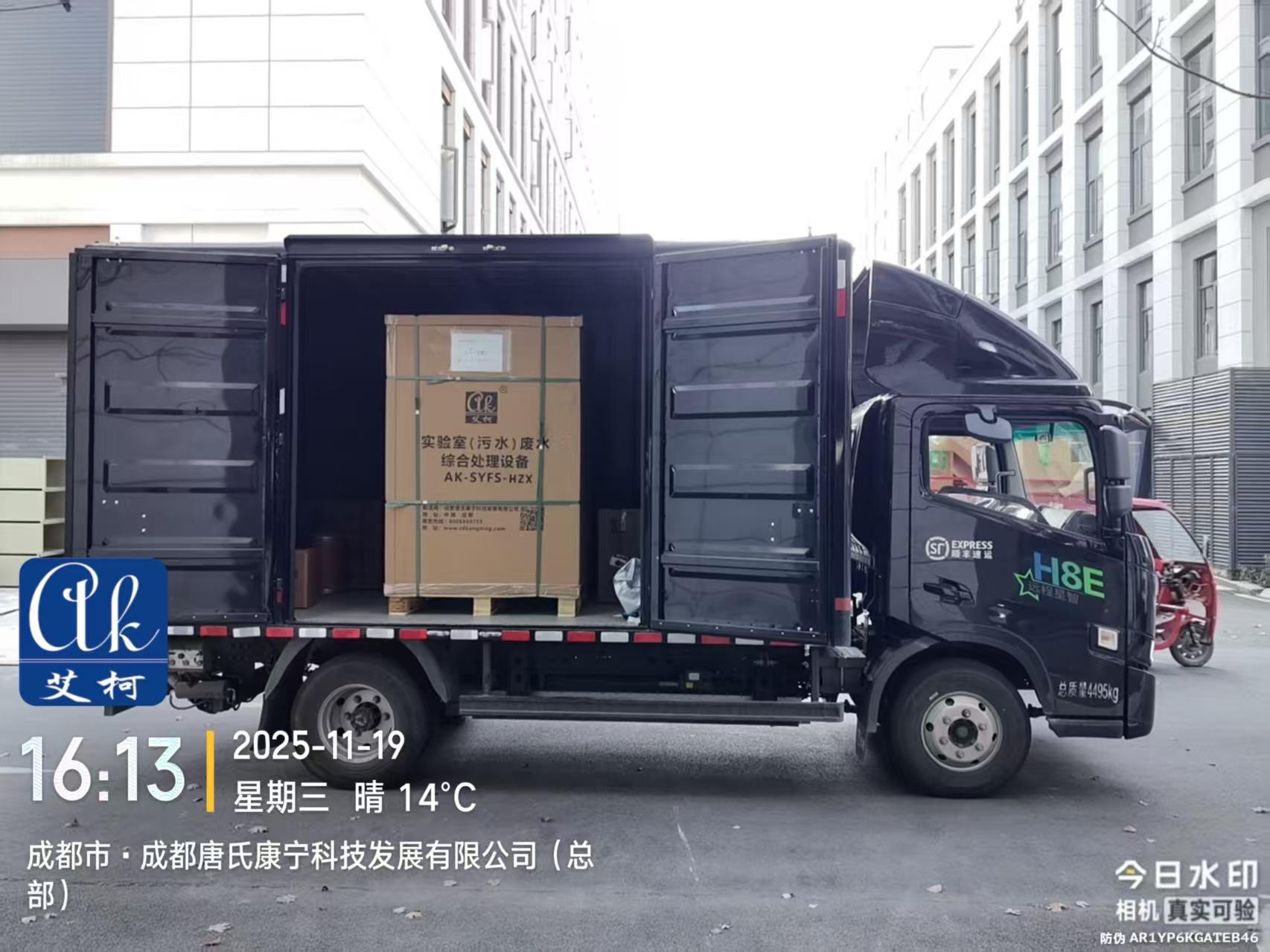 2025.11.19艾柯發(fā)貨湖南株洲環(huán)監(jiān)站廢水處理設(shè)備插圖3