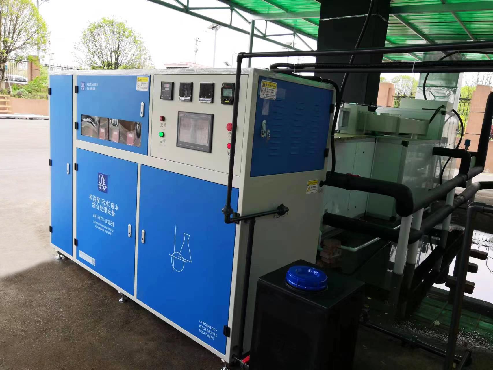 【艾柯定制】新能源、新材料類實驗廢水處理解決方案插圖7