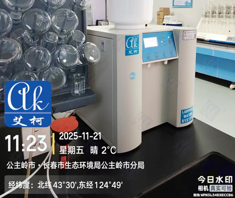 11月21日長春市生態(tài)環(huán)境局純水設(shè)備新裝插圖1