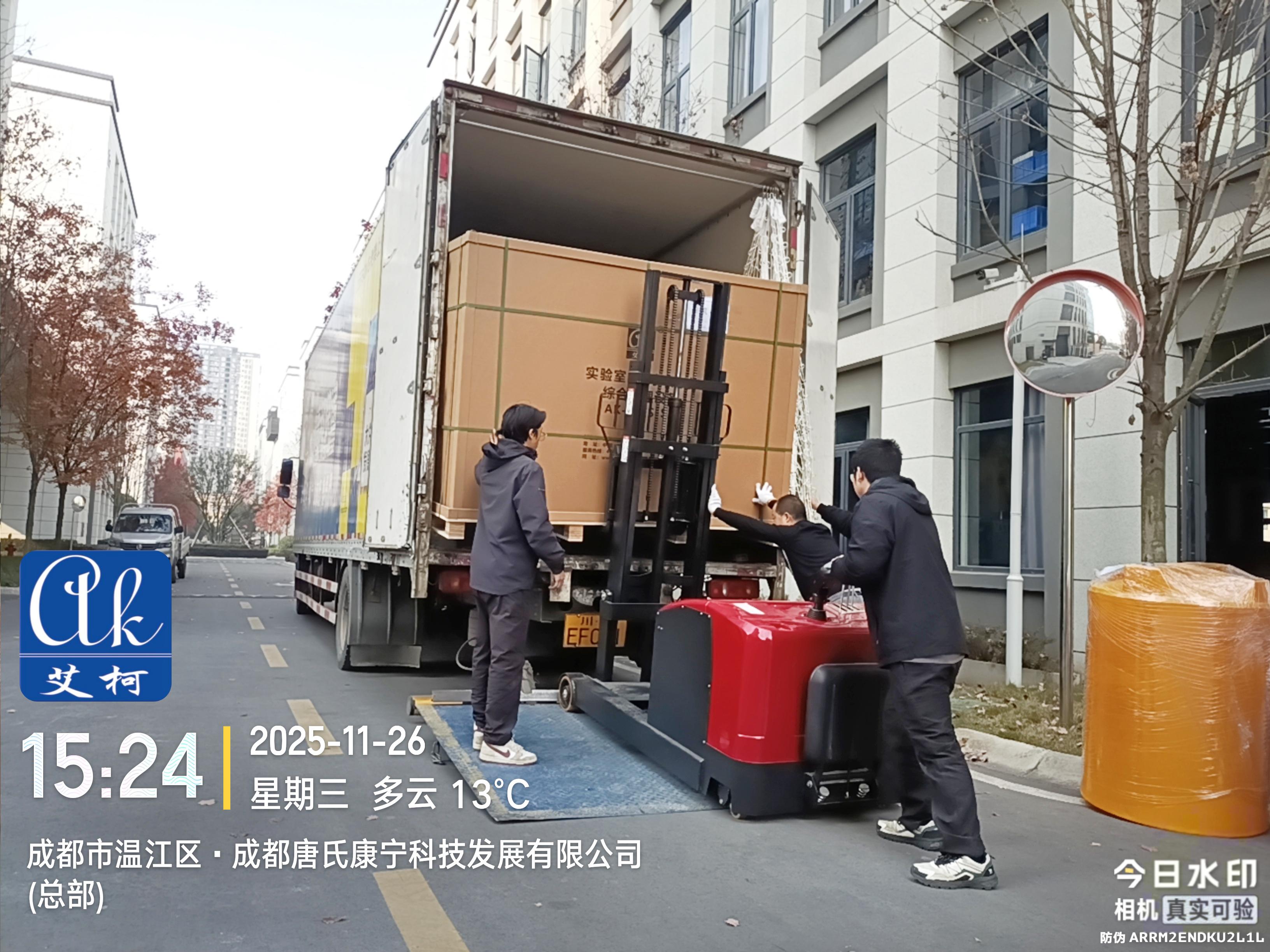 2025.11.26艾柯發(fā)貨陜西省商洛公安局實(shí)驗(yàn)室廢水處理設(shè)備 AK-SYFS-SD-500插圖3