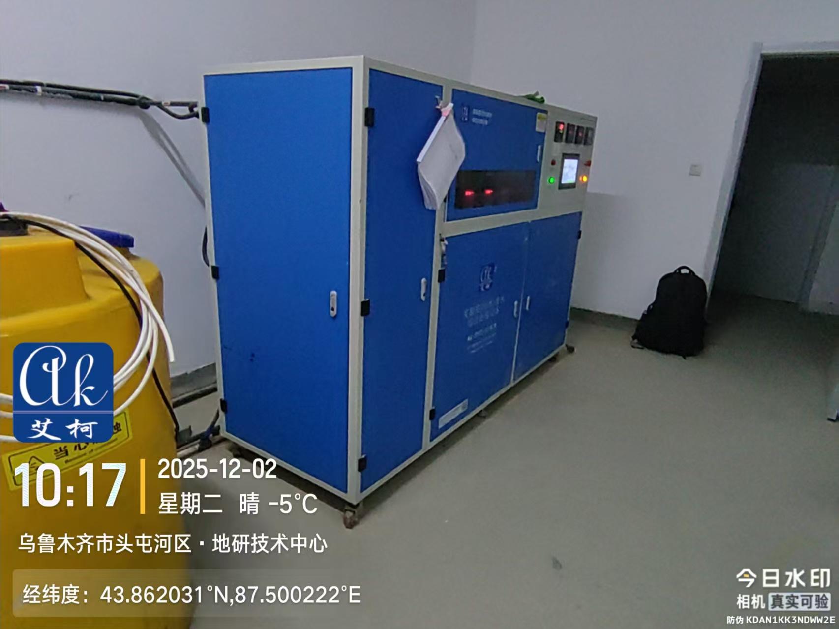 2025.12.2艾柯維護(hù)新疆核工業(yè)二一六檢測(cè)中心實(shí)驗(yàn)室廢水設(shè)備深度型插圖3