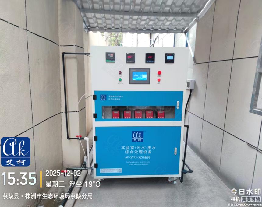 12月2日株洲市生態(tài)環(huán)境局廢水設備新裝插圖1