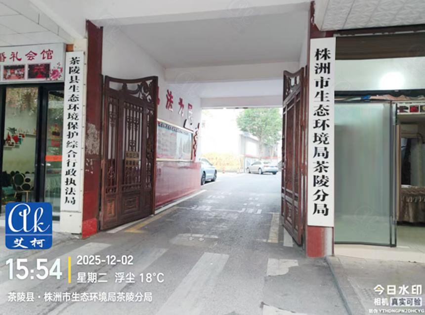 12月2日株洲市生態(tài)環(huán)境局廢水設備新裝插圖