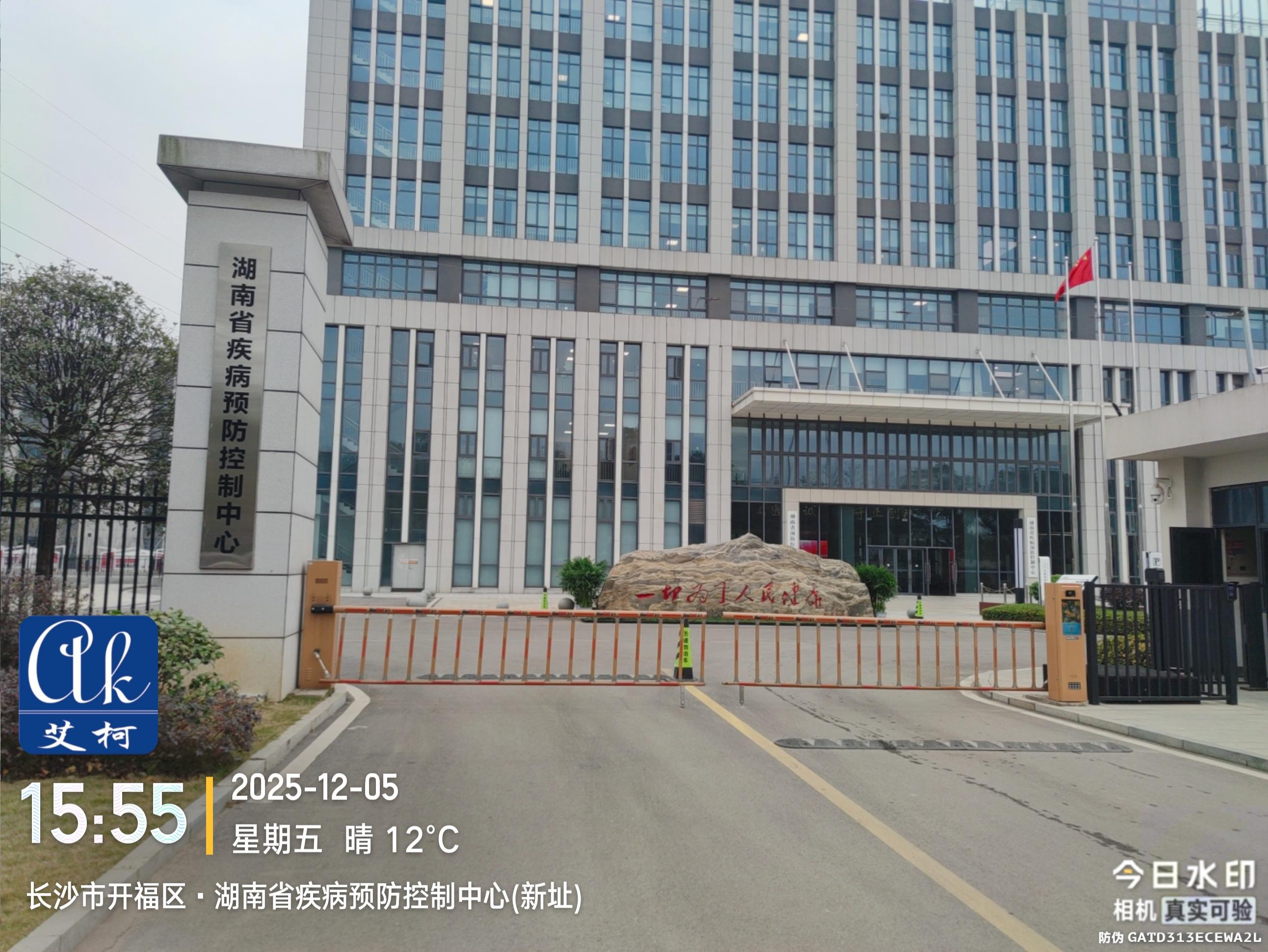 2025.12.5艾柯純水新裝：湖南省疾控中心實驗室超純水機exceed-ad-16插圖