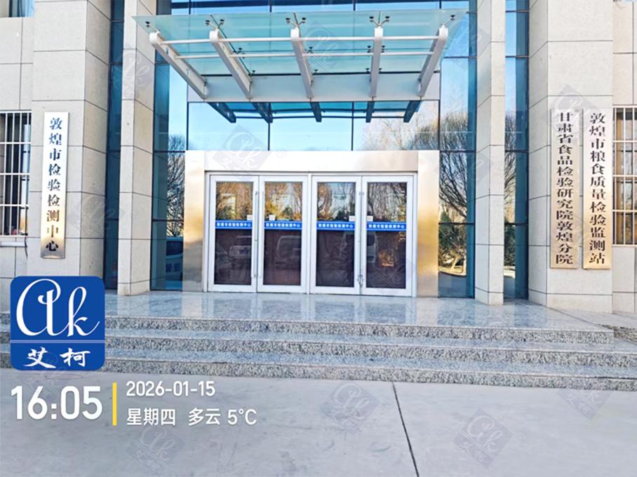 1月15日敦煌市檢驗(yàn)檢測中心超純水系統(tǒng)維護(hù)插圖