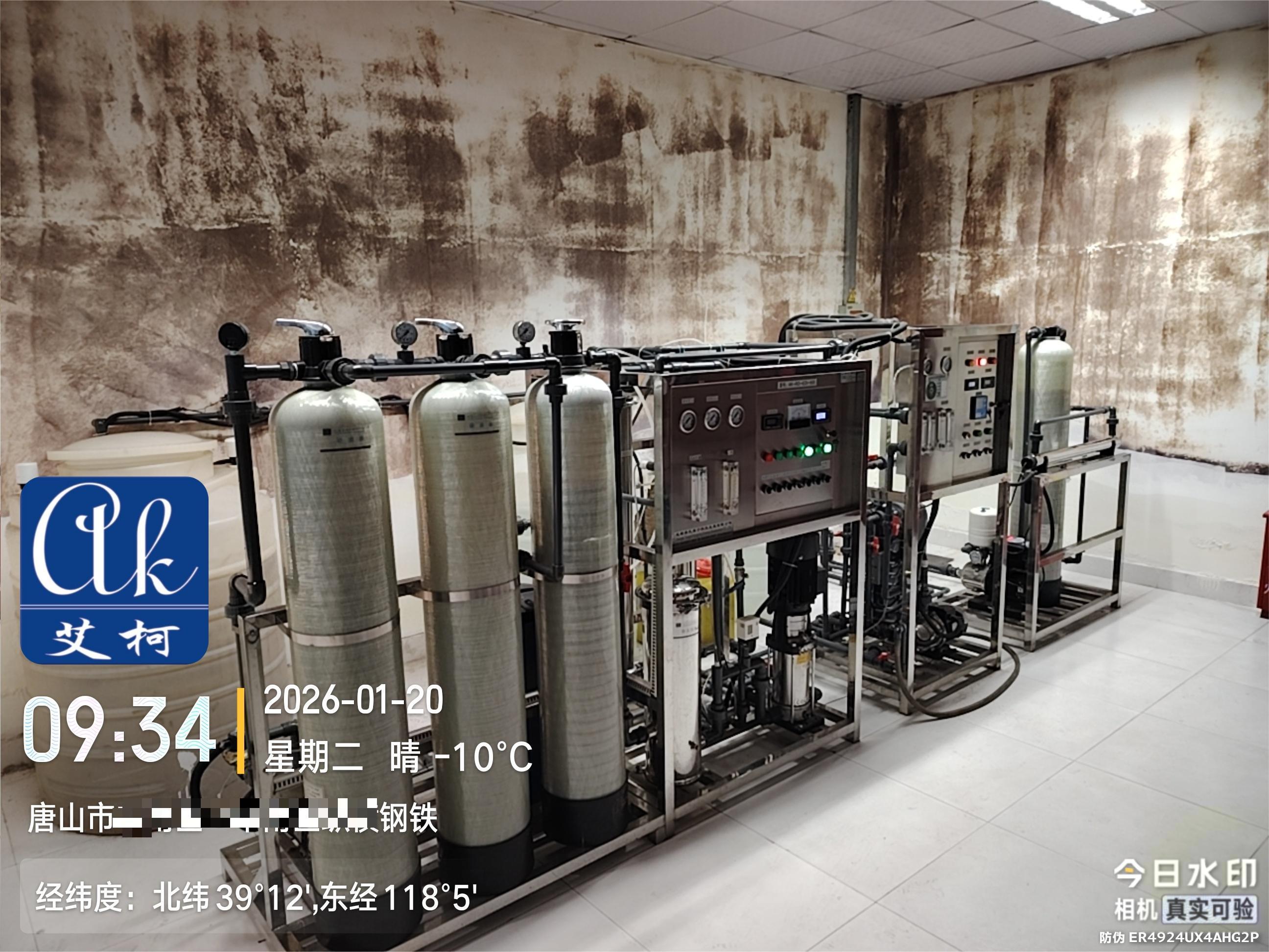 客戶案例：唐山某鋼鐵廠使用艾柯工業(yè)純水系統(tǒng)插圖2