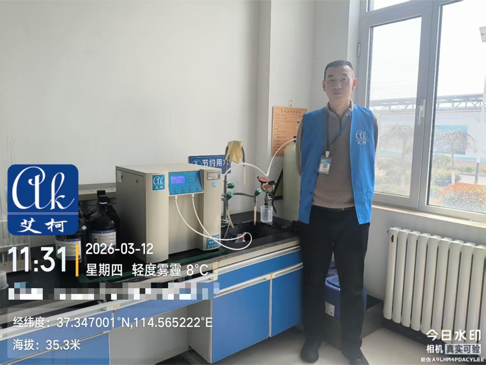 案例分享：河北某生物制藥企業(yè)選用艾柯Exceed系列實(shí)驗(yàn)室超純水機(jī)插圖4